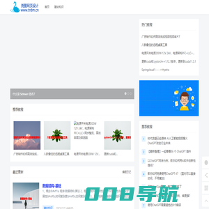 尧图网站设计-网站设计基础知识学习经验分享