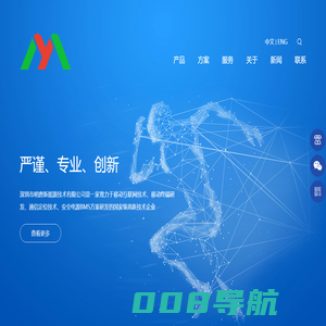 深圳市明唐新能源技术有限公司_深圳市明唐新能源技术有限公司