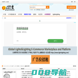 LED盘-LED论坛|LED照明灯具灯饰外贸论坛