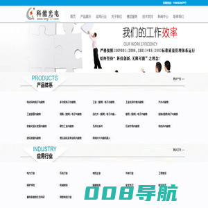 工业内窥镜,电子管道内窥镜,工业视频内窥镜生产厂家选徐州科能工业内窥镜