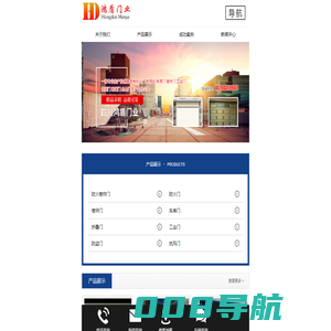 四川鸿盾科技有限公司