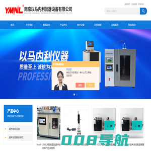 超声波反应釜【百科】-以马内利仪器