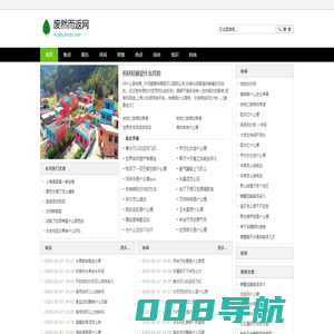 废然而返网