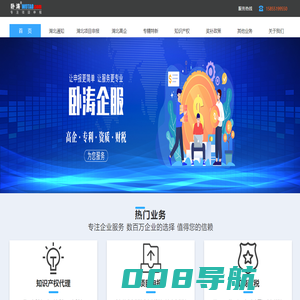 湖北省项目申报服务中心_湖北项目申报代办机构_武汉市政策申报平台
