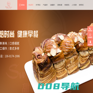 上海俊宴餐饮管理有限公司
