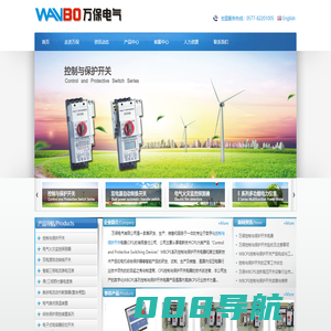 kb0|控制与保护开关-万保电气-控制与保护开关专业生产厂家