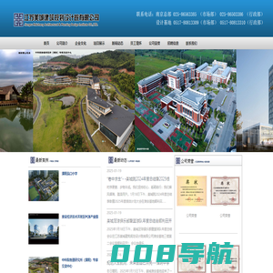 江苏美城建筑规划设计院有限公司|淮安市建筑设计有限公司|建筑设计院|建筑设计公司|环境设计|室内设计|装饰设计|装修设计