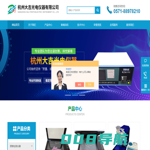 大米外观品质检测仪-电子式粉质仪-杭州大吉光电仪器有限公司