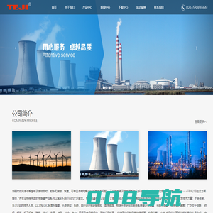 首页_上海特吉电器有限公司