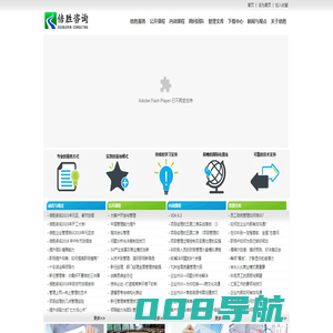 管理培训公司,企业内训公司,精品公开课—上海倍胜企业管理培训公司
