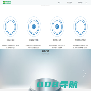湖南铃本环保科技有限公司-湖南铃本环保科技有限公司