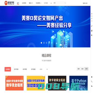 极值职业教育 - 让每一个人都找到一份满意的工作