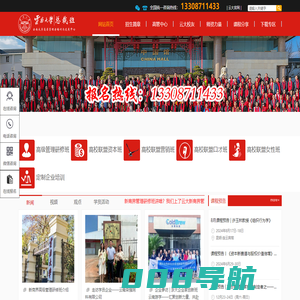 云南大学高级管理研修班【报名官网】-云南大学企业管理培训中心-云南大学高层管理者培训与发展中心-云大新商界培训班-昆明企业中高层管理培训机构edp-EMBA