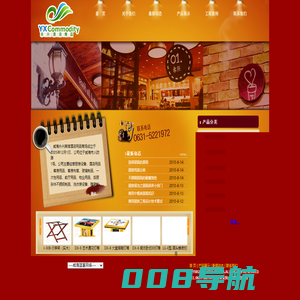 威海酒店用品|威海宾馆用品|威海酒店|威海宾馆|威海永兴宾馆酒店用品商场
