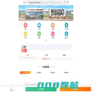 宜兴房地产市场网