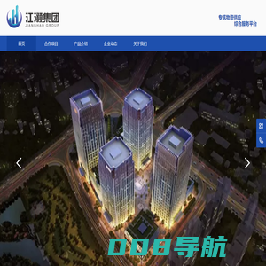 广西江灏集团