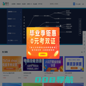 酷校 - 让学习更酷