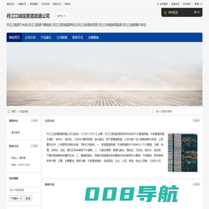 丹江口诚信管道疏通公司-丹江口疏通下水道,丹江口疏通马桶厕所,丹江口管道疏通电话