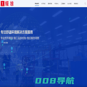 重庆厂房装修|重庆厂房翻新|重庆洁净工程|重庆净化车间施工|重庆净化工程|重庆无尘车间|重庆洁净车间|重庆洁净车间装修|净化工程装修承建商