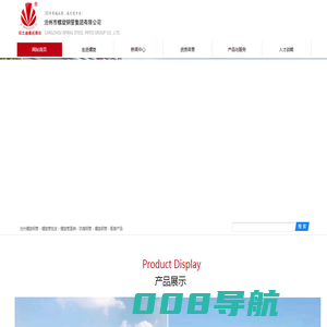 沧州螺旋钢管 - 螺旋管批发 - 螺旋管直销 - 防腐钢管 - 螺旋钢管 - 配套产品