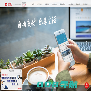 付临门 - 付临门支付有限公司