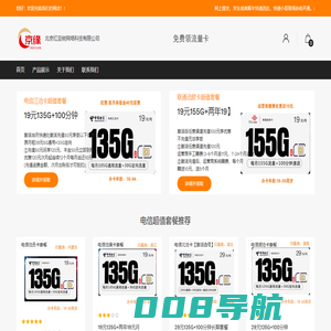 流量卡,无限流量卡,联通无限流量卡,怎么领流量卡,流量卡哪个最划算,流量卡免费领取入口