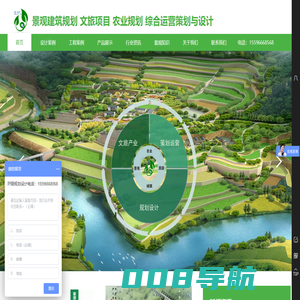 西安景观设计公司_西安农业规划设计公司_西安生态园设计公司_西安美丽乡村规划设计公司_西安商业地产规划设计公司_西安旅游规划设计公司_西安厂区规划设计公司_西安庭院设计公司_西安楼顶花园设计公司