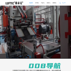 空气悬挂气囊|路泰克空气弹簧|汽车空气弹簧|路泰克气囊-宁波路泰克