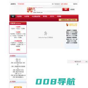 称斤批发丨2元店丨二元店丨两元店丨小商品货源批发丨义乌小商品批发网丨称斤批发网