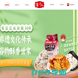 网站首页|成都市蒲议食品有限公司