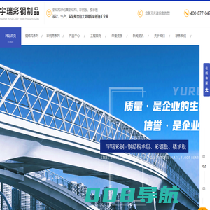 内蒙古彩钢钢构厂家_市政围挡安装_呼和浩特钢结构_内蒙古彩钢生产-宇瑞彩钢制品