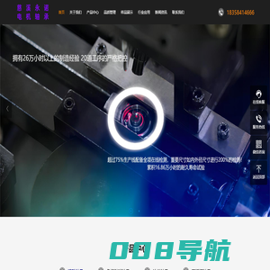 不锈钢轴承_不锈钢深沟球轴承_不锈钢非标轴承_不锈钢轴承，不锈钢滚珠轴承_慈溪市永诺不锈钢轴承有限公司