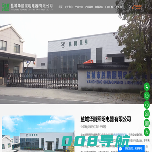 涂装灯箱_涂装照明灯箱_涂装防爆灯箱-盐城华鹏照明电器有限公司
