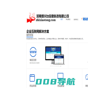直销网|直销同城网|直销人|直销通|中国直销网