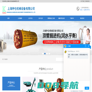蜘蛛吊-小型吊机-上海钟仓机械设备有限公司