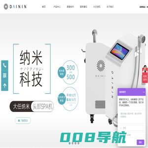 大任碳酸泉-业界浓度领先碳酸泉仪器厂家