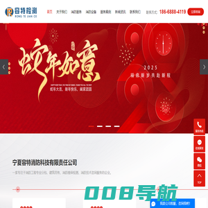 七氟丙烷_气体灭火设备_IG541_钢瓶维修_二氧化碳-宁夏容特消防科技有限责任公司