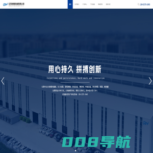 江苏锐鹰机械有限公司