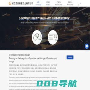 浙江木工机械厂家-风电螺栓价格-汽车零部件-浙江三泰精密五金有限公司