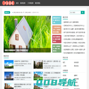 美居网