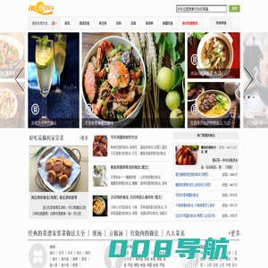美食佳人_菜谱家常菜做法大全有图_好吃易做的家常菜谱大全图片做法