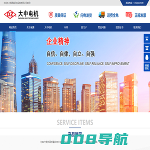 上海画溪机电设备有限公司