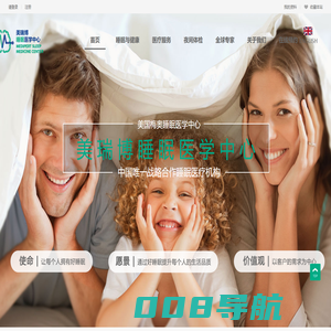 美瑞博