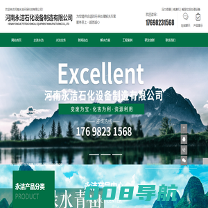 压力容器价格_离心萃取设备_河南永洁石化设备制造有限公司