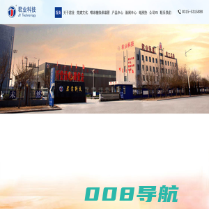 唐山保温管,热力管道,保温管生产厂家,保温管件厂家,河北君业科技股份有限公司【官网】