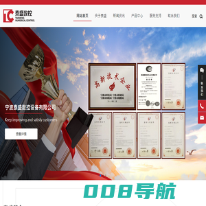 宁波鼓形齿制造-六轴数控滚齿机-小模数滚齿机厂家-宁波市海曙泰盛数控设备有限公司