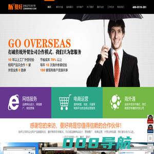 常州曼好信息技术有限公司|高品质网站设计|常州网站设计|阿里巴巴托管|外贸托管|海外通