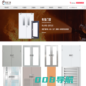 上海防火门工厂-不锈钢玻璃防火门厂家-钢制防火窗公司-不锈钢楼宇门厂家_上海有强门窗科技有限公司