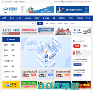 紧固件网 - 紧固件行业门户 紧固件生意人自己的网站