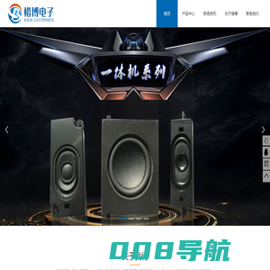 喇叭扬声器-喇叭扬声器专业生产厂家 - 东莞市惜博电子科技有限公司